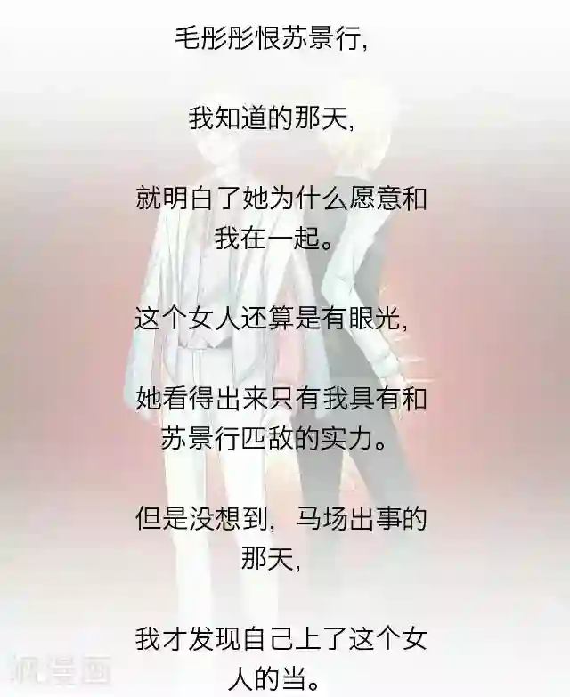 徒儿放过为师吧为师痛第29话 韩宇1