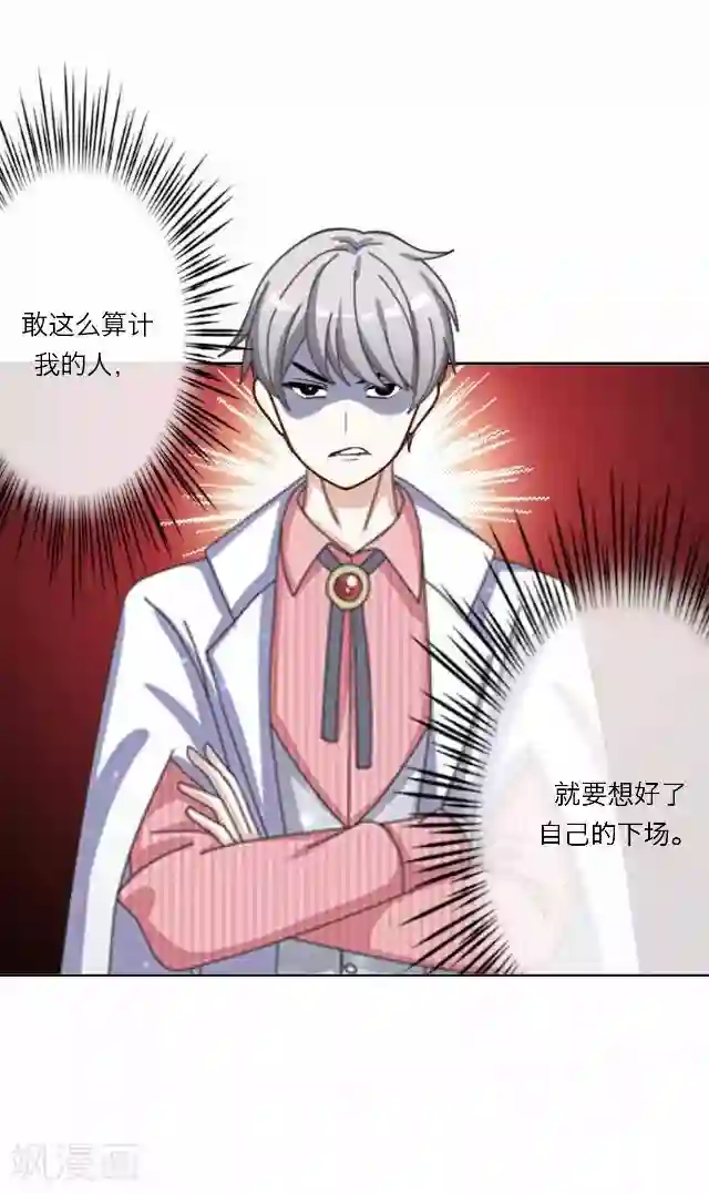 徒儿放过为师吧为师痛第29话 韩宇1