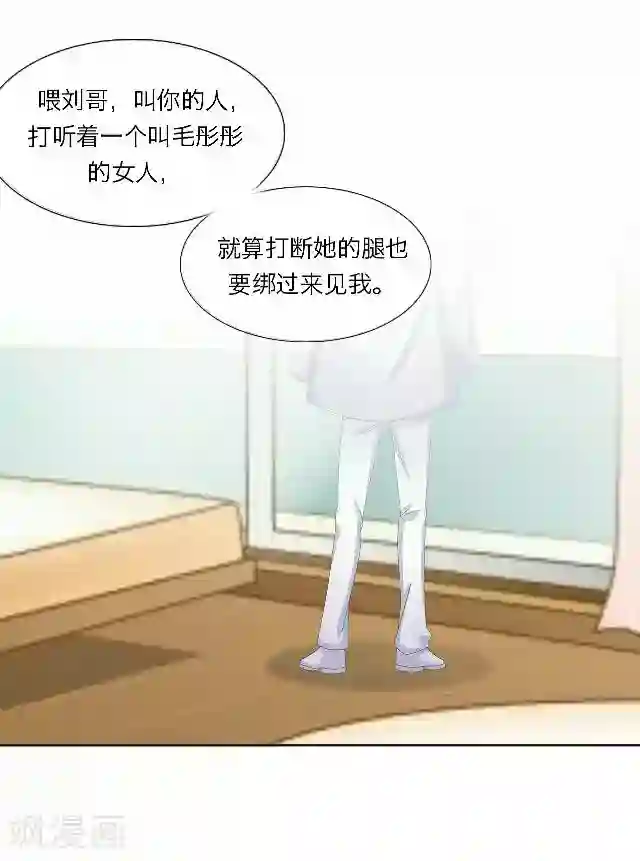 徒儿放过为师吧为师痛第29话 韩宇1