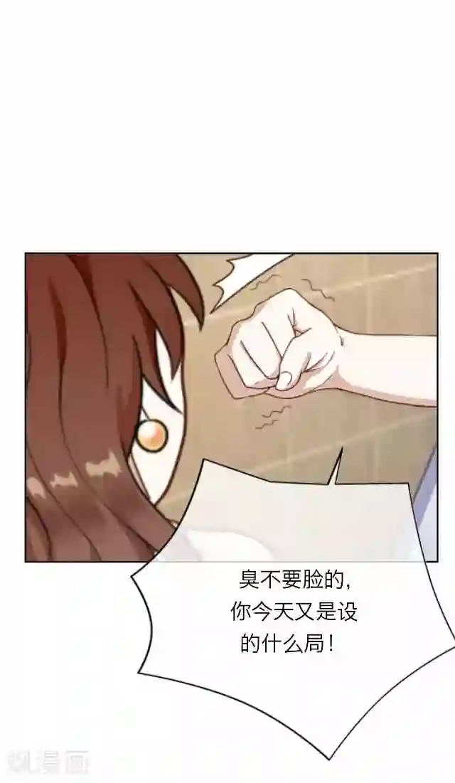 徒儿放过为师吧为师痛第29话 韩宇1