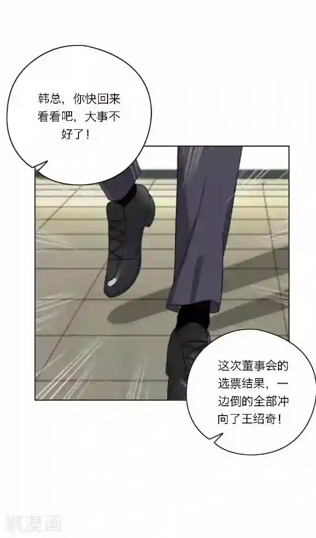 徒儿放过为师吧为师痛第29话 韩宇1