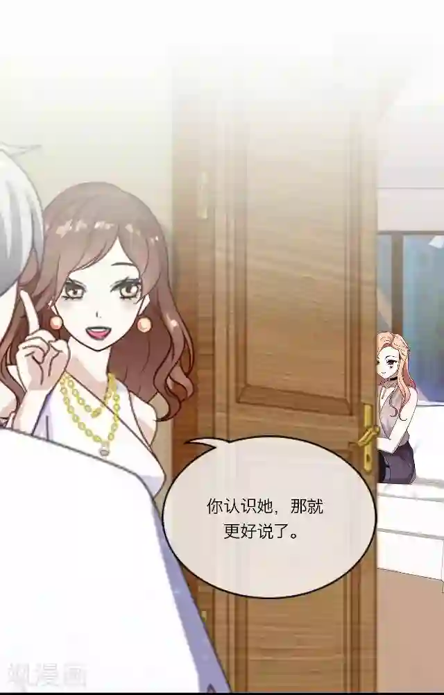 徒儿放过为师吧为师痛第29话 韩宇1