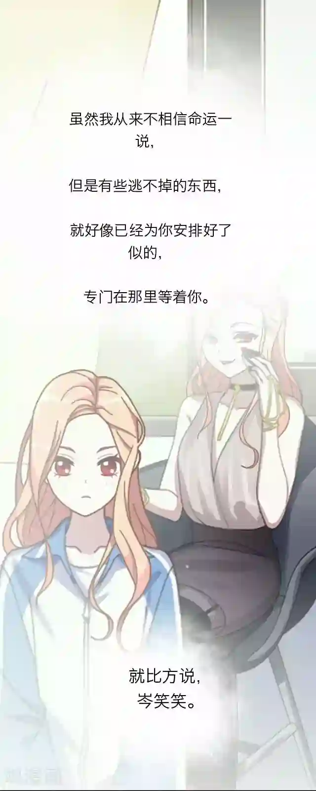 徒儿放过为师吧为师痛第29话 韩宇1