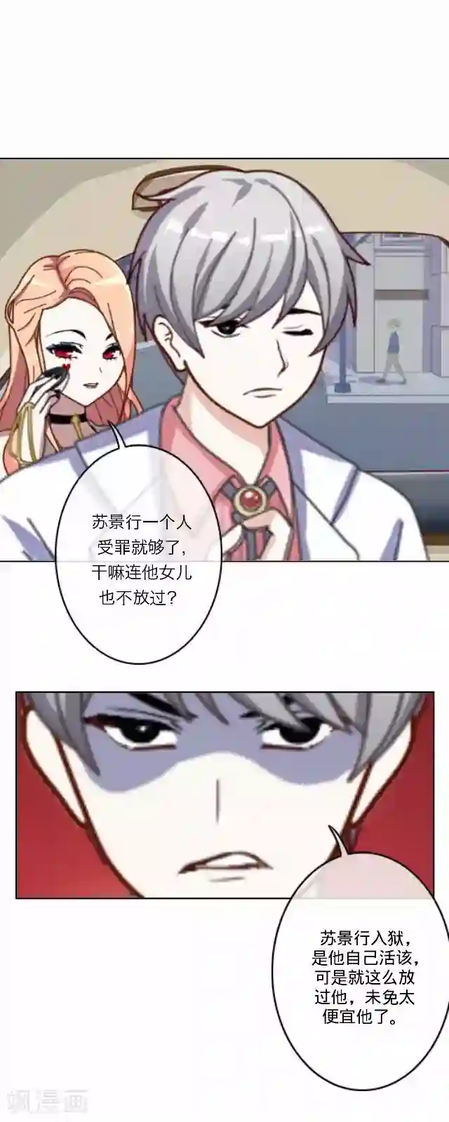 后悔药店第29话 韩宇1