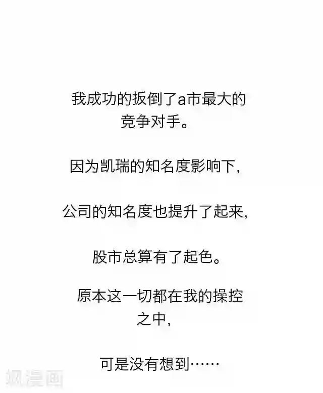 徒儿放过为师吧为师痛第29话 韩宇1