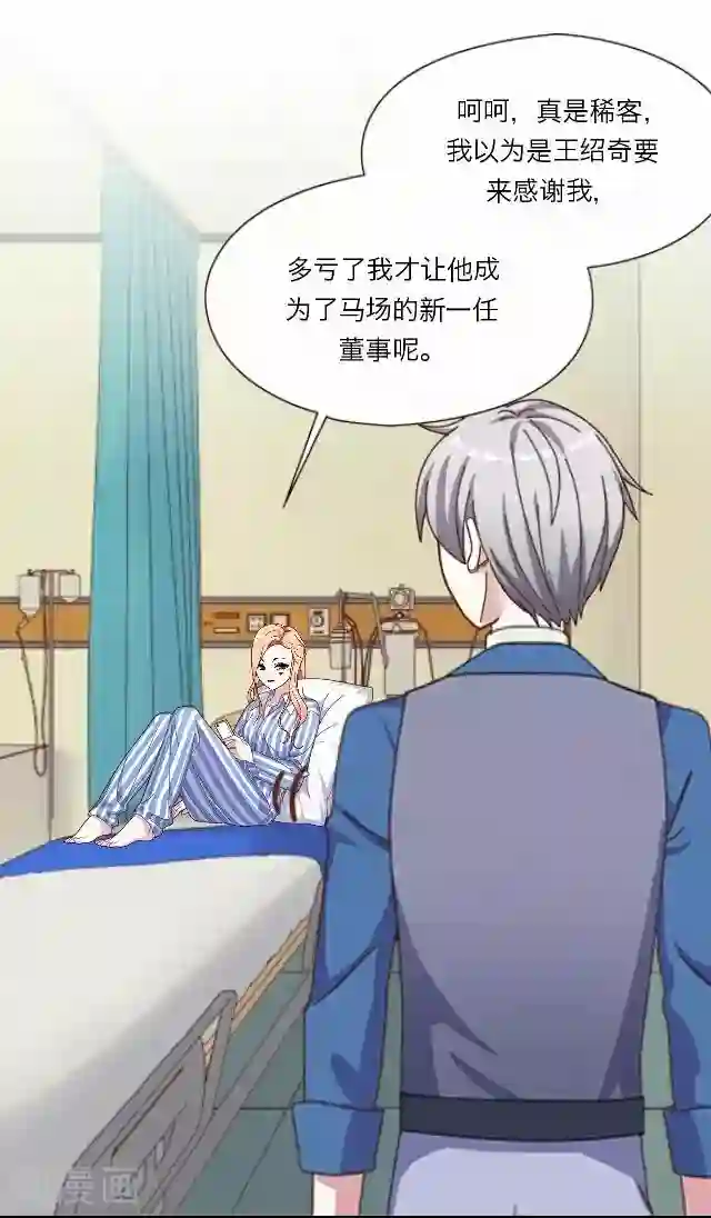 徒儿放过为师吧为师痛第29话 韩宇1