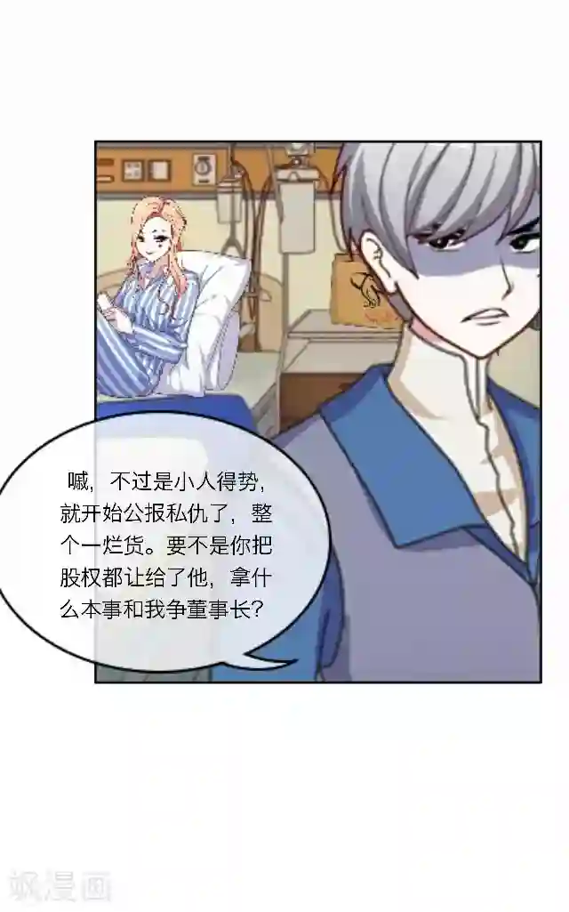 后悔药店第29话 韩宇1