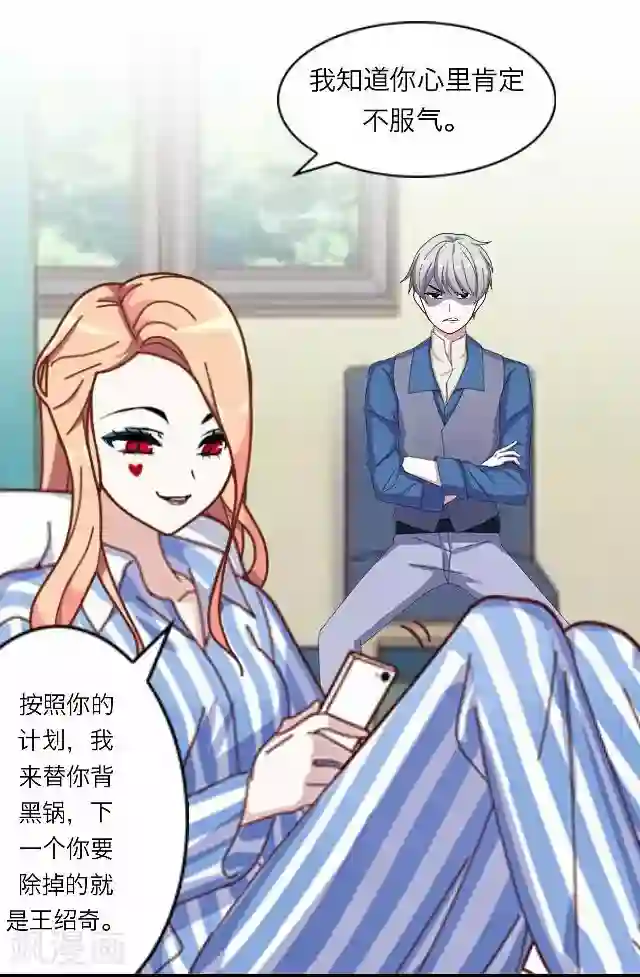 徒儿放过为师吧为师痛第29话 韩宇1