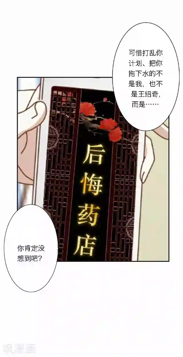 徒儿放过为师吧为师痛第29话 韩宇1