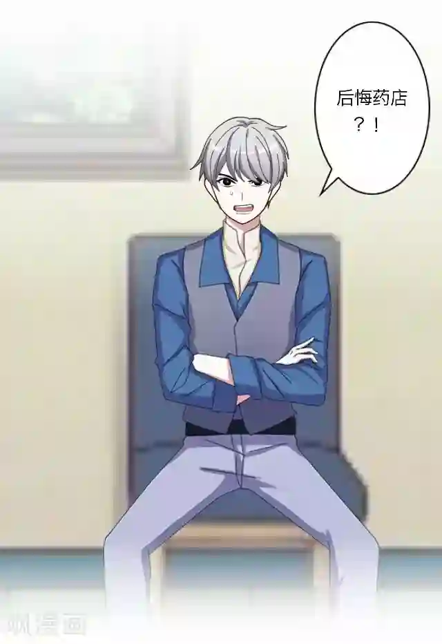 徒儿放过为师吧为师痛第29话 韩宇1