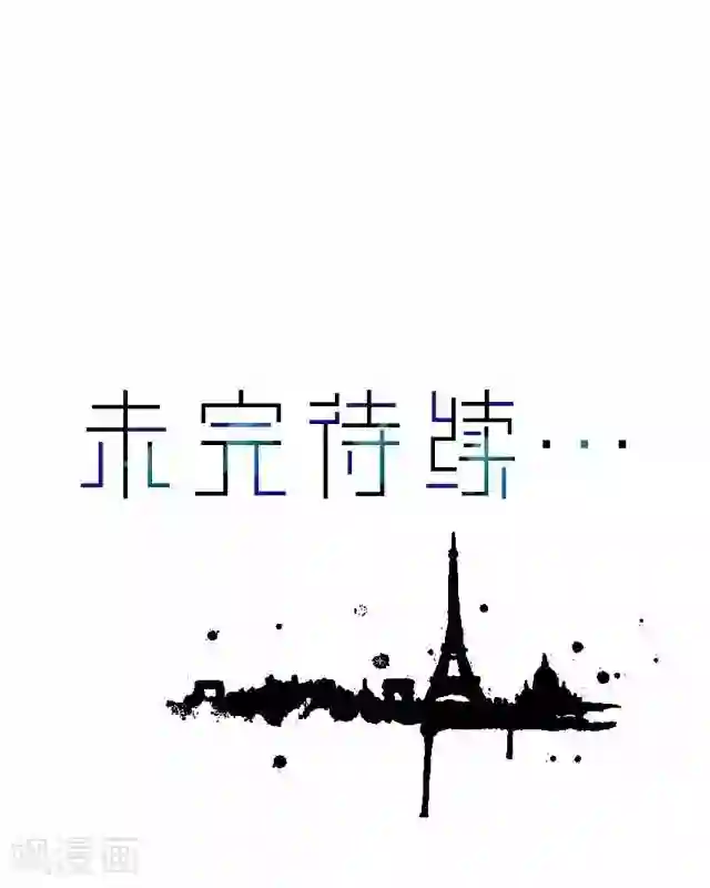 后悔药店第29话 韩宇1