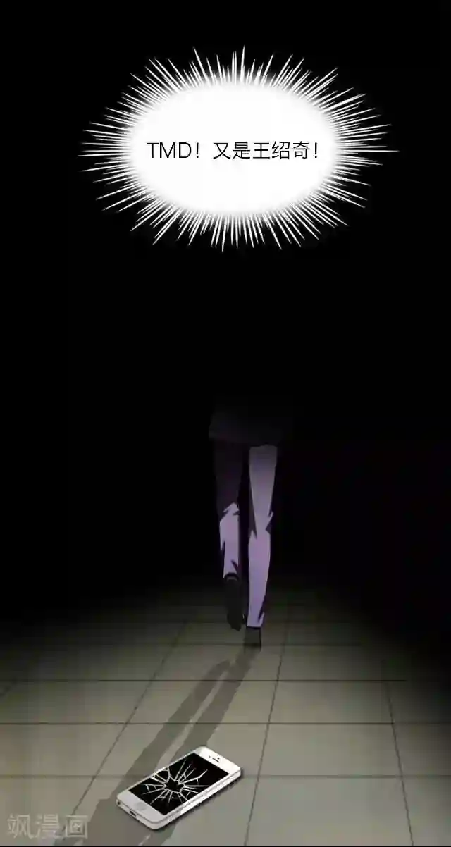 后悔药店第29话 韩宇1