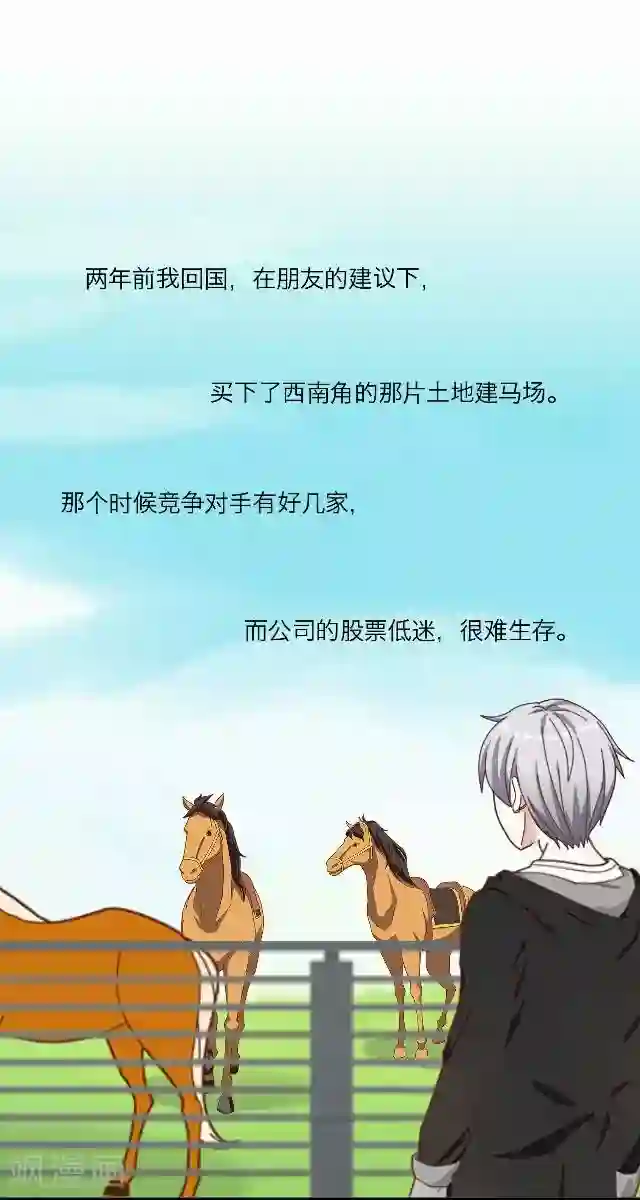 后悔药店第29话 韩宇1