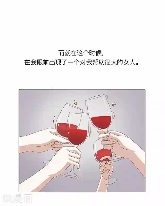 徒儿放过为师吧为师痛第29话 韩宇1