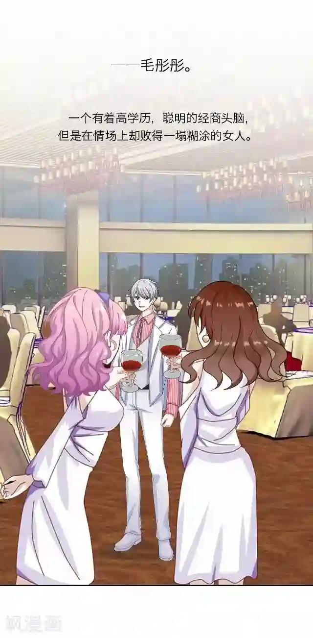 后悔药店第29话 韩宇1