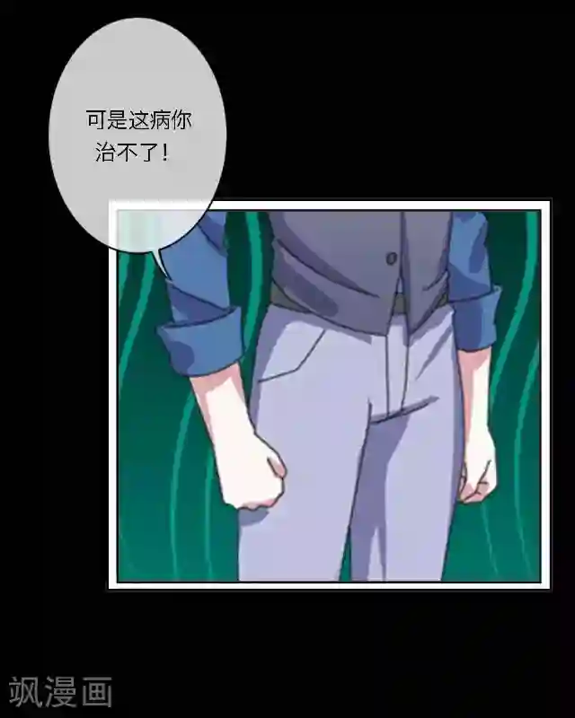 后悔药店第30话 韩宇2