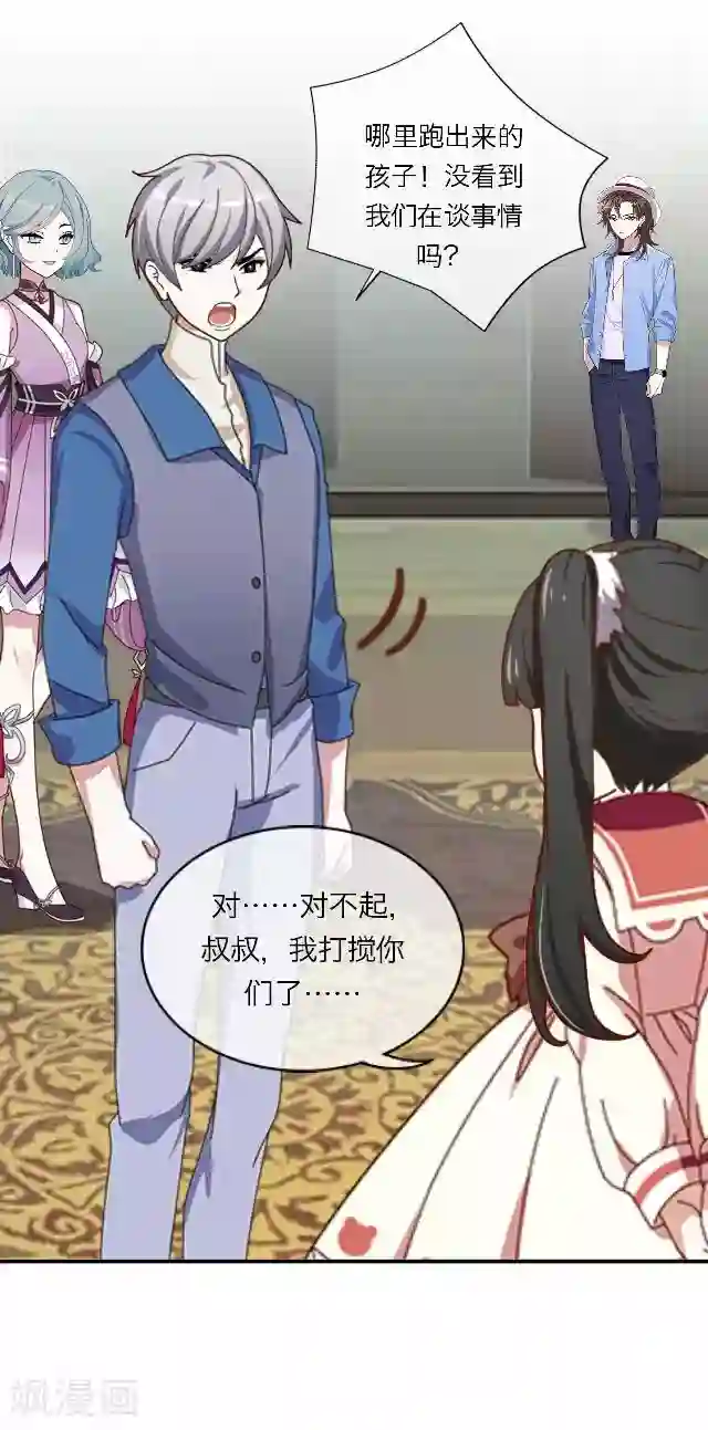 后悔药店第30话 韩宇2