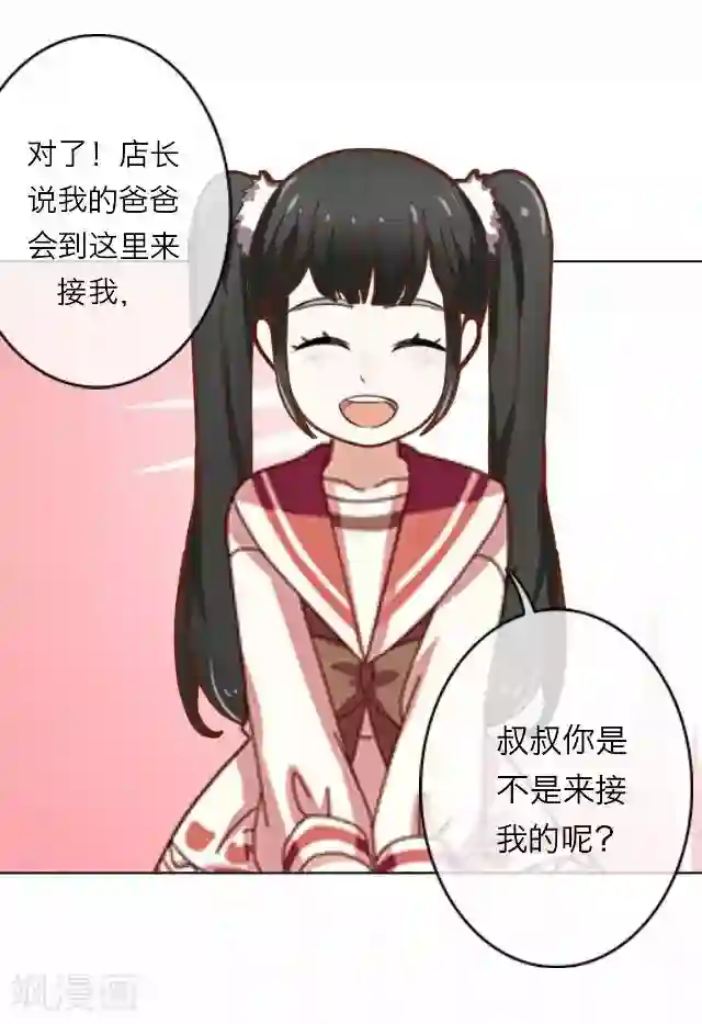 后悔药店第30话 韩宇2