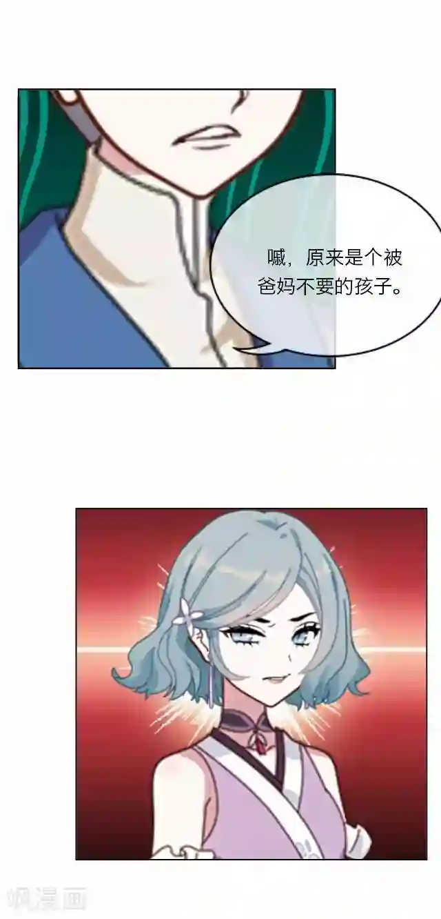 后悔药店第30话 韩宇2