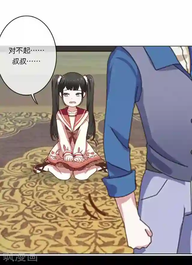 后悔药店第30话 韩宇2