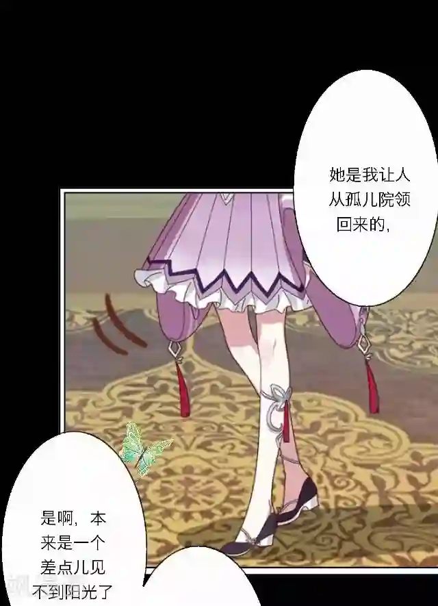 后悔药店第30话 韩宇2