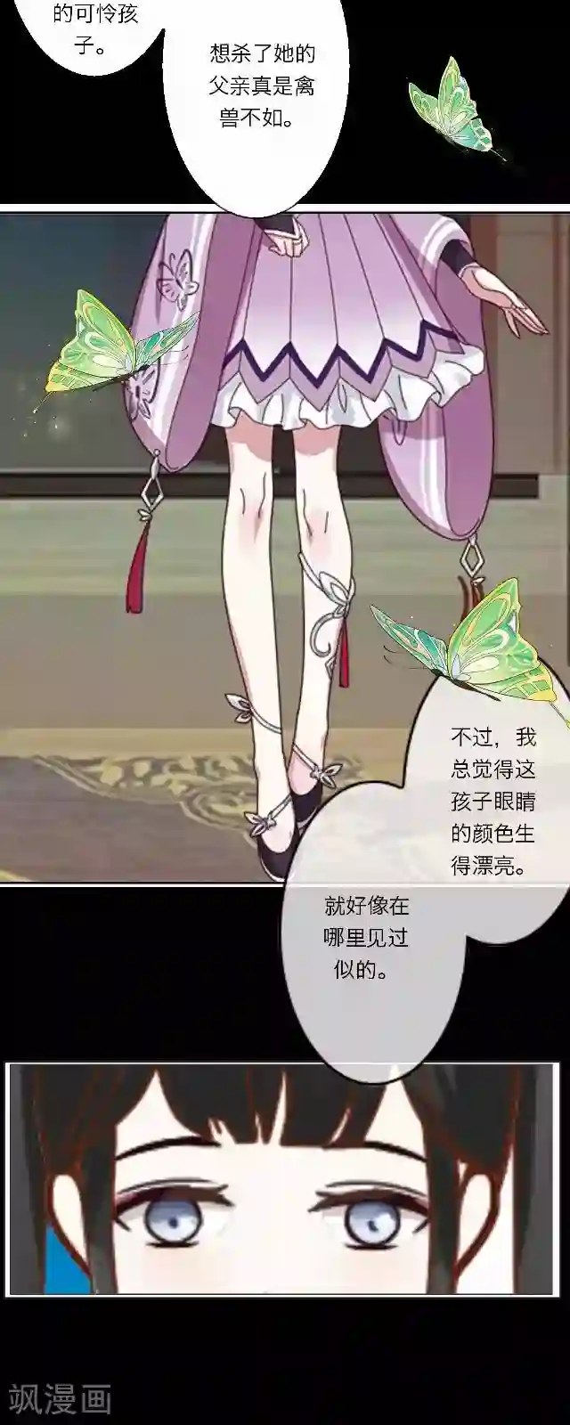 后悔药店第30话 韩宇2