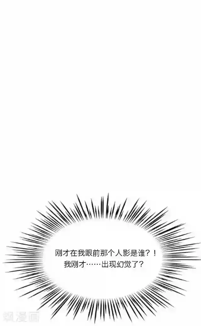 后悔药店第30话 韩宇2