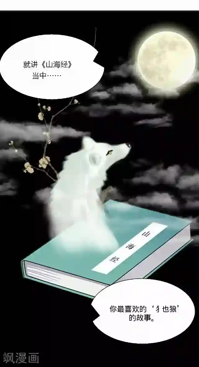 后悔药店第30话 韩宇2