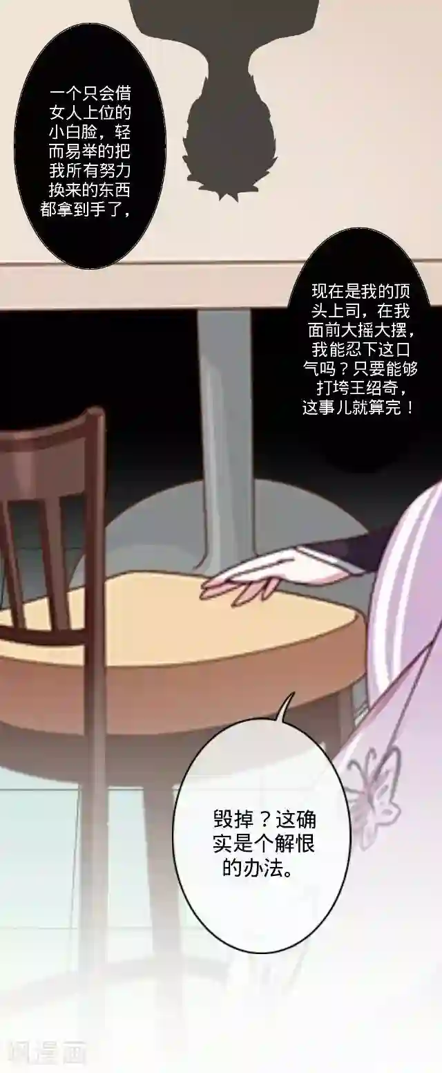 后悔药店第30话 韩宇2