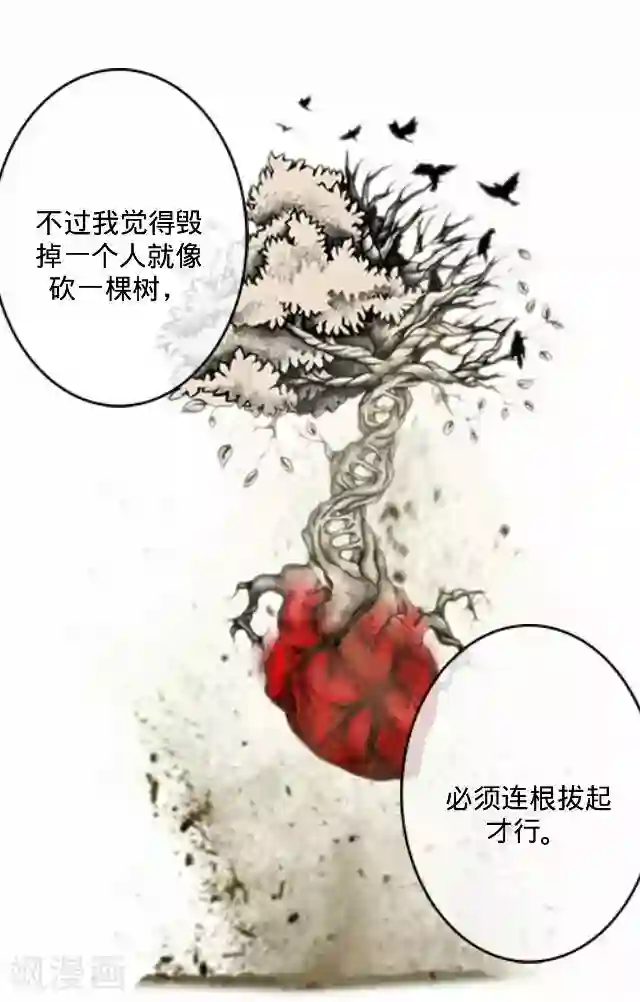 后悔药店第30话 韩宇2