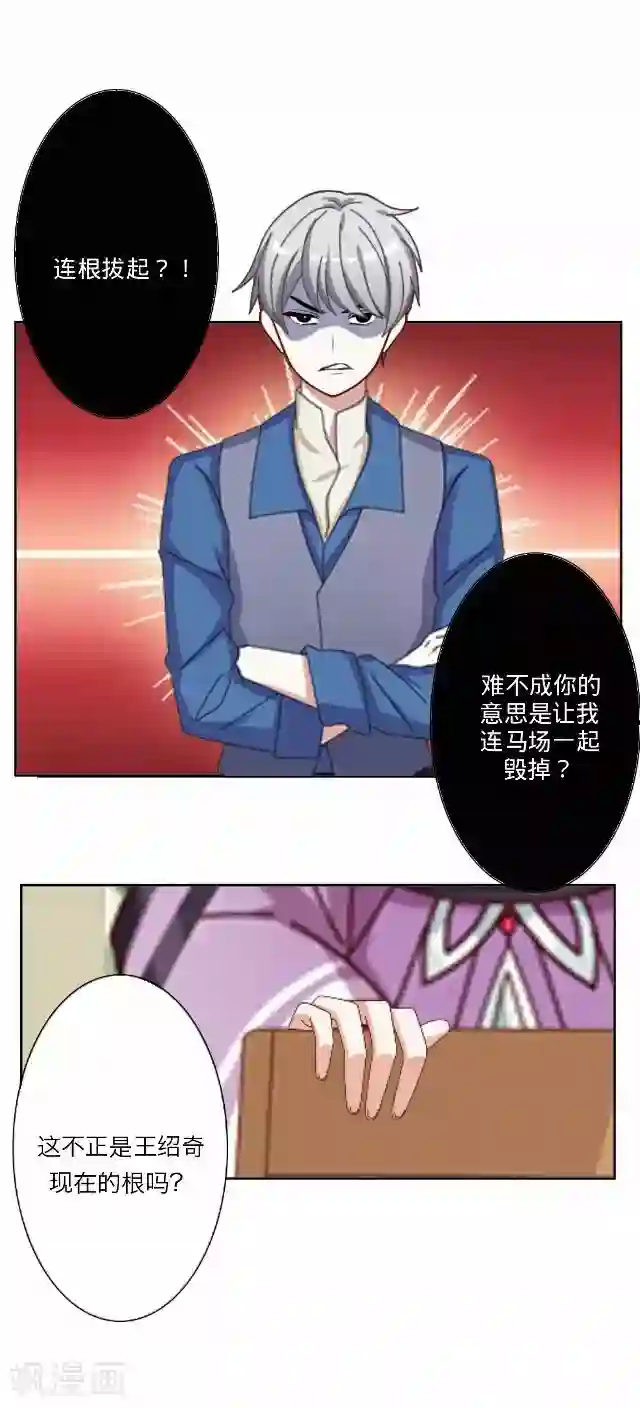 后悔药店第30话 韩宇2