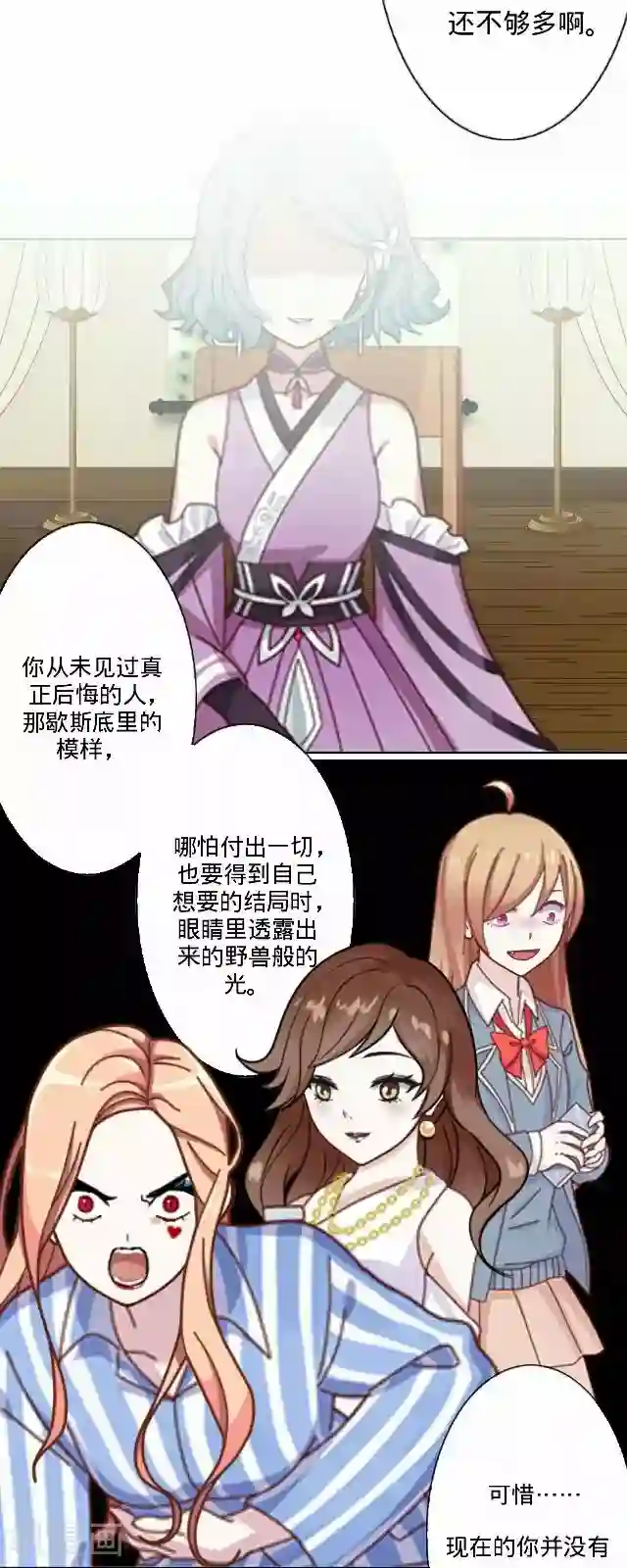 后悔药店第30话 韩宇2