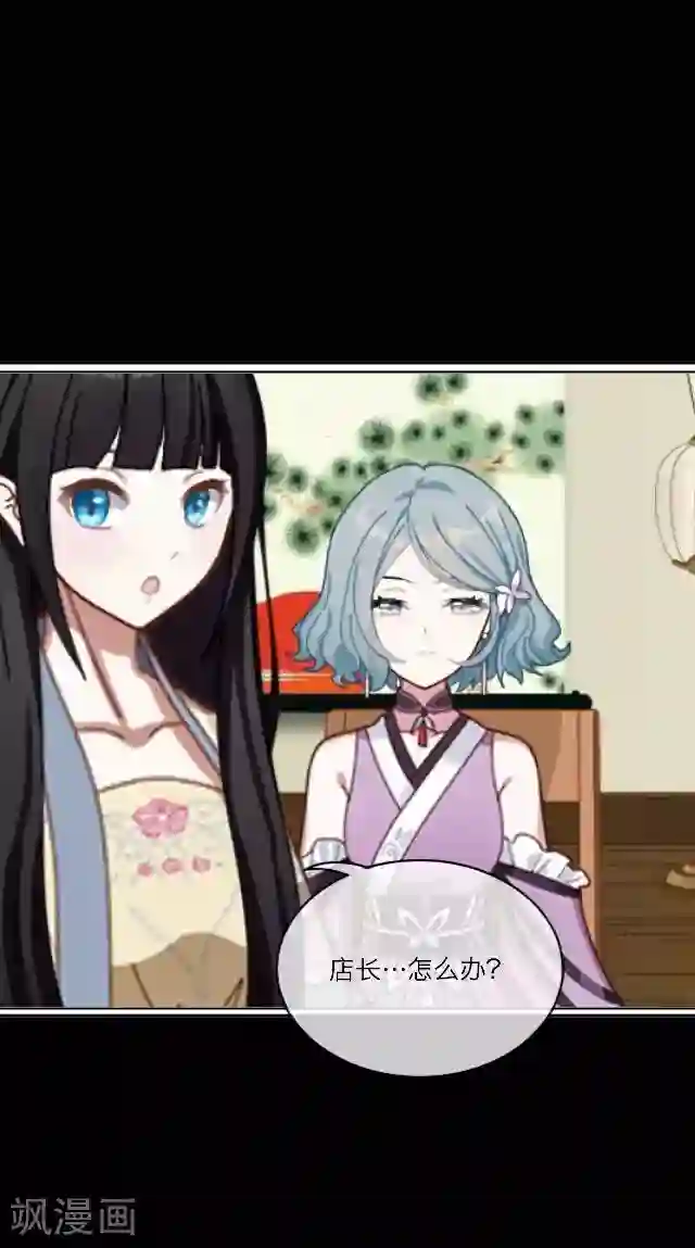 后悔药店第30话 韩宇2