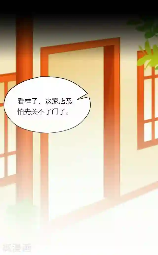 后悔药店第30话 韩宇2