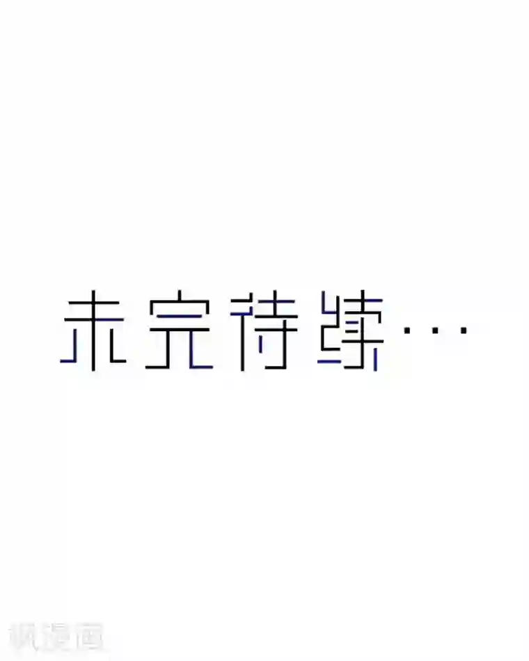 后悔药店第30话 韩宇2