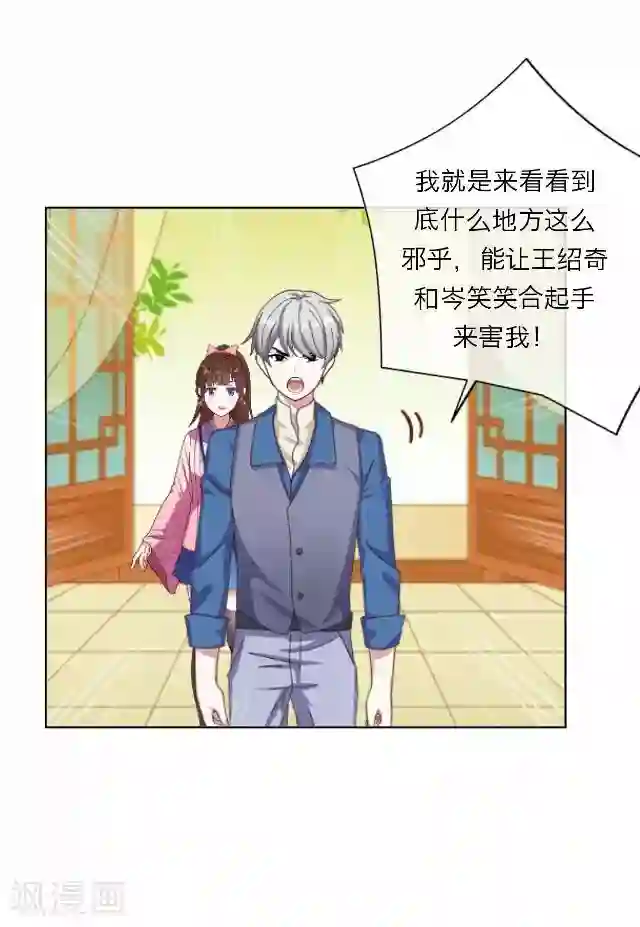 后悔药店第30话 韩宇2