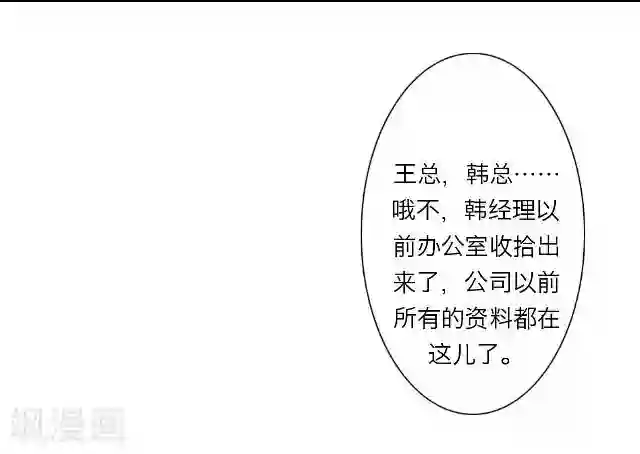 后悔药店第31话 韩宇3