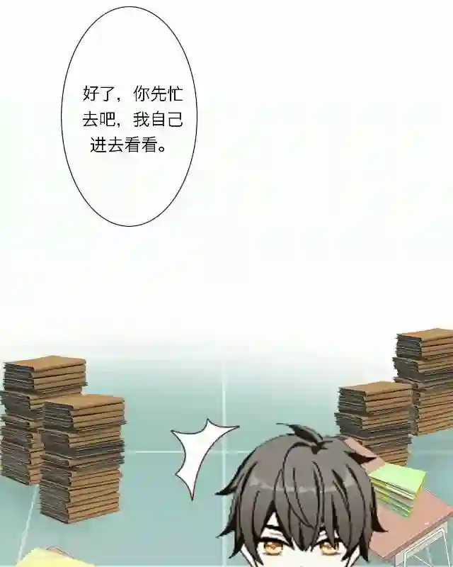 后悔药店第31话 韩宇3