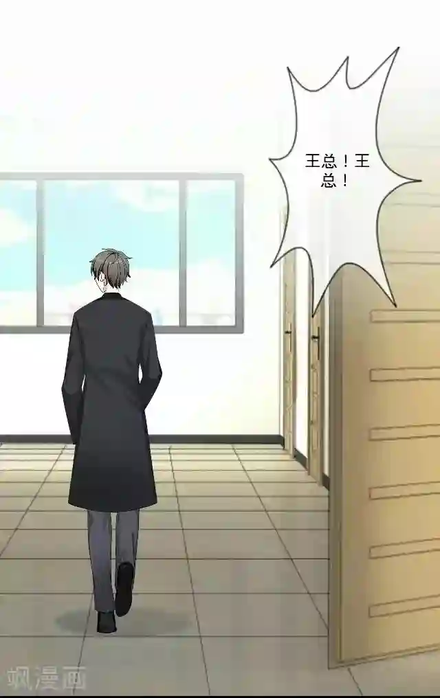 后悔药店第31话 韩宇3