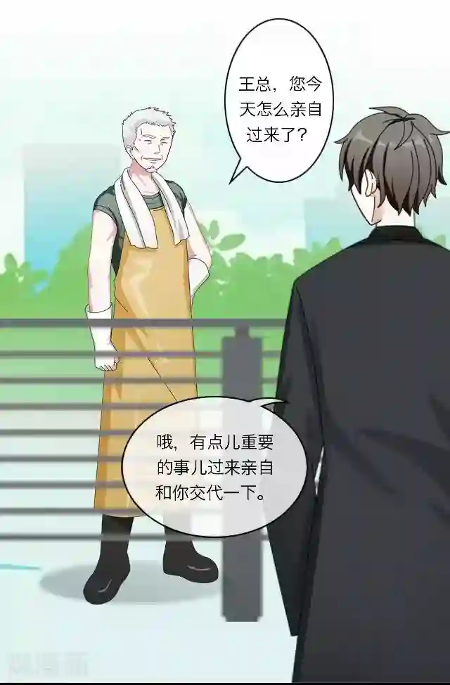 后悔药店第31话 韩宇3