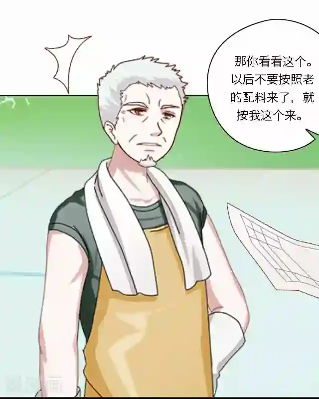 后悔药店第31话 韩宇3