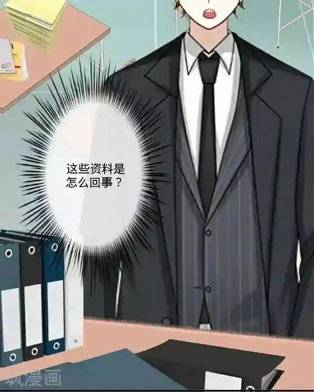后悔药店第31话 韩宇3