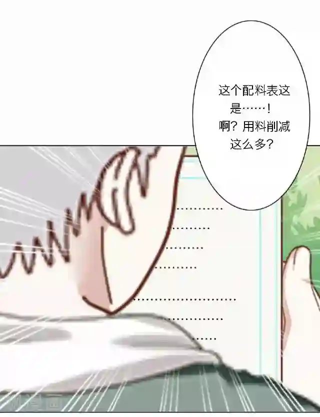 后悔药店第31话 韩宇3