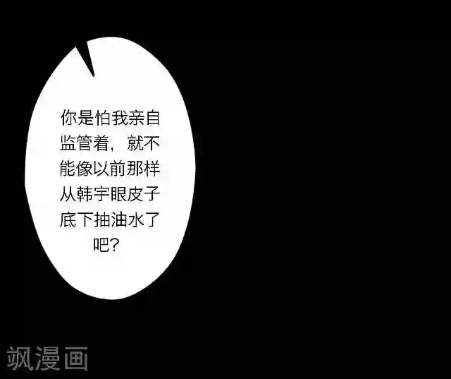 后悔药店第31话 韩宇3