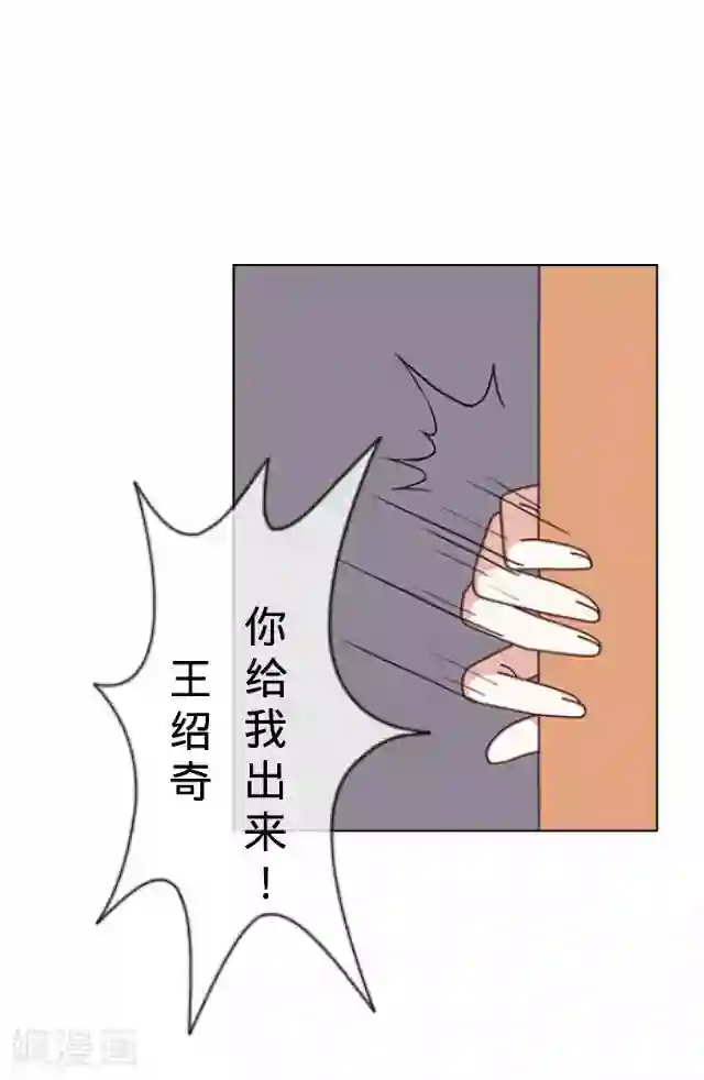 后悔药店第31话 韩宇3