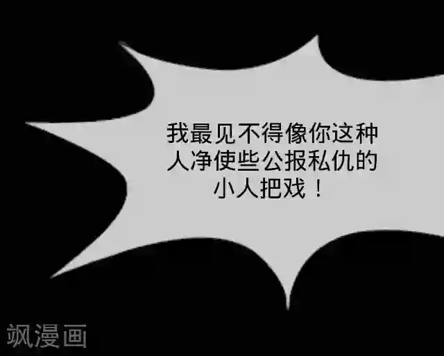 后悔药店第31话 韩宇3