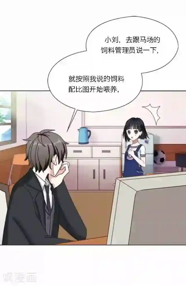 后悔药店第31话 韩宇3