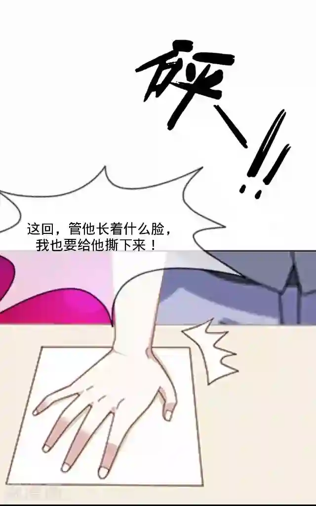 男人憋着是不是很难受第32话 韩宇4