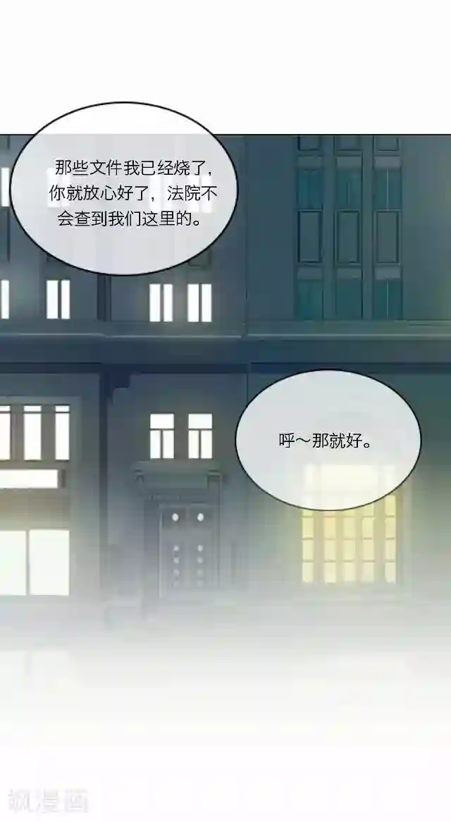 男人憋着是不是很难受第32话 韩宇4