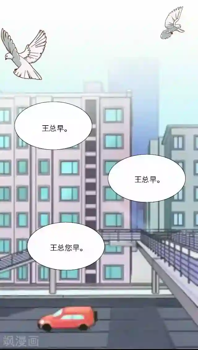 男人憋着是不是很难受第32话 韩宇4